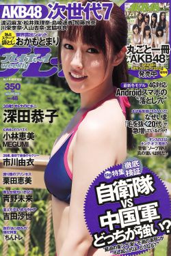 梦华录演员表