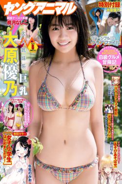 51爆料网每日爆料黑料吃瓜