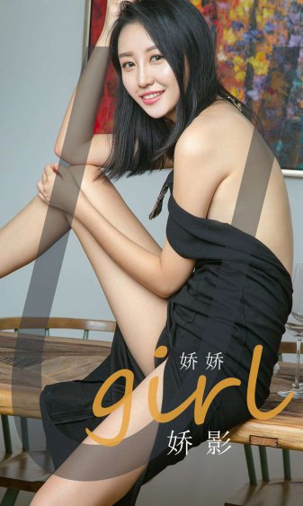 你的名字海报