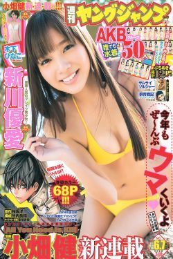 粉嫩95后14p